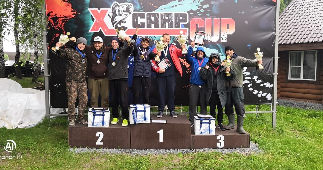 X-Carp 2021